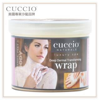 【CUCCIO 古希歐】美國原裝進口沙龍品牌 深層高效保濕敷膜 26oz約750g(★深度享受 潤澤肌膚★)