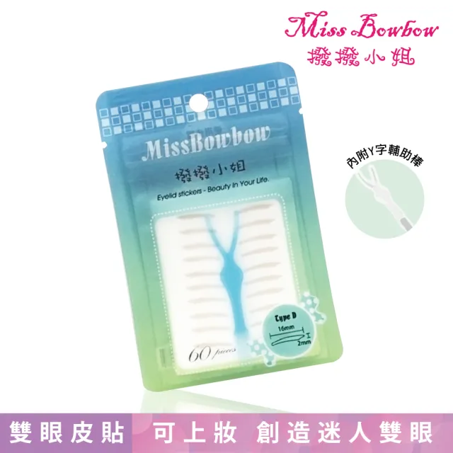 【Miss bowbow 撥撥小姐】3M網狀雙眼皮貼 微整形系列 D款 60枚