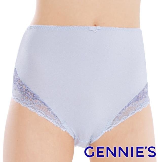 【Gennies 奇妮】孕婦內褲 典雅蕾絲中腰內褲(粉 藍 超值)