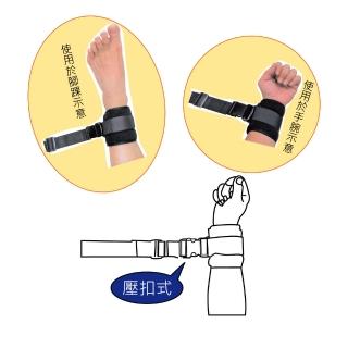 【感恩使者】安全束帶 - 手腳綁帶 舒適束帶 2入 壓扣式 ZHCN1901-B(含木製固定片)