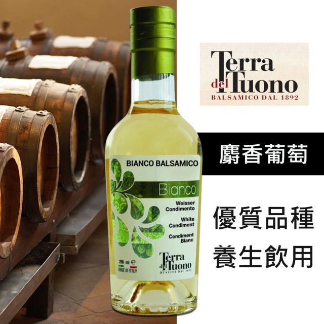 Terra Del Tuono 義大利巴薩米克白醋(250ml)