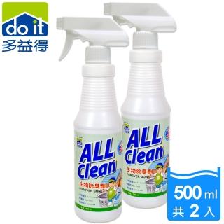 【多益得】生物除臭劑500ml