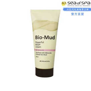 【SEA OF SPA】強效體霜-200ml(以色列死海 強效體霜)