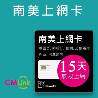 【citimobi】南美上網絡卡 - 32國15天無限上網(每日高速上網)