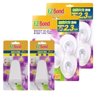 【Ez Bond】無痕大力掛勾組(10入掛勾+香皂架x2+輔助貼片x6枚)