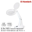 【Hamlet】2.3x/5D/100mm 書桌型T4燈管檯燈放大鏡(E051-2)