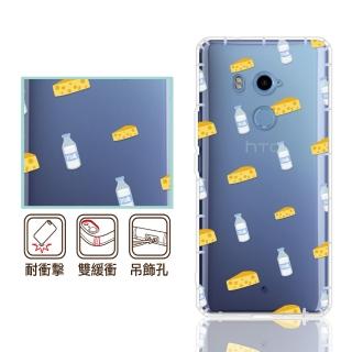【反骨創意】HTC 全系列 彩繪防摔手機殼-奶油起司(U24Pro/U23Pro/Desire22Pro/D21Pro/U23/U12+/U11+)