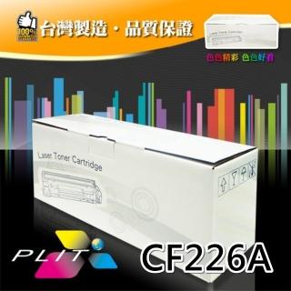 【PLIT普利特】HP CF226A 黑色相容碳粉匣(HP CF226A)