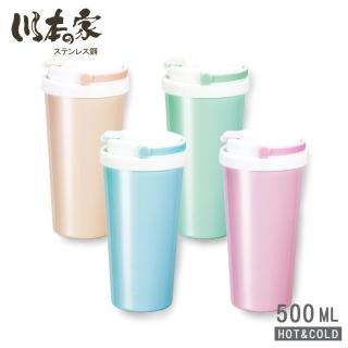 【川本之家】不鏽鋼#304手提保溫咖啡杯500ml(JA-LB500)