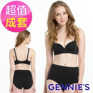 【Gennies 奇妮】哺乳內衣褲成套 One Piece無痕軟鋼圈內衣 高腰內褲(孕婦內衣 上開扣 孕婦內褲 黑 A25B25)