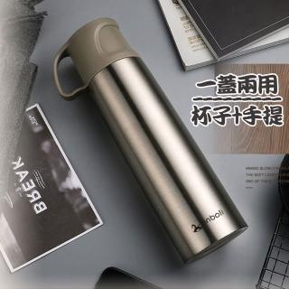 【NECO.L】一蓋兩用可提式真空不鏽鋼保溫杯500ml(5色可選)(保溫瓶)