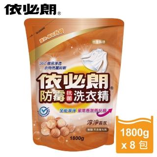 【IBL 依必朗】淳淨香氛防黴抗菌洗衣精1800g*8包箱購(買4包送4包)