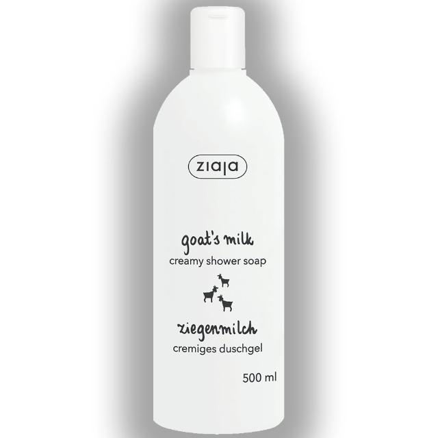 【ziaja 齊葉雅】羊奶嫩膚沐浴乳500ml