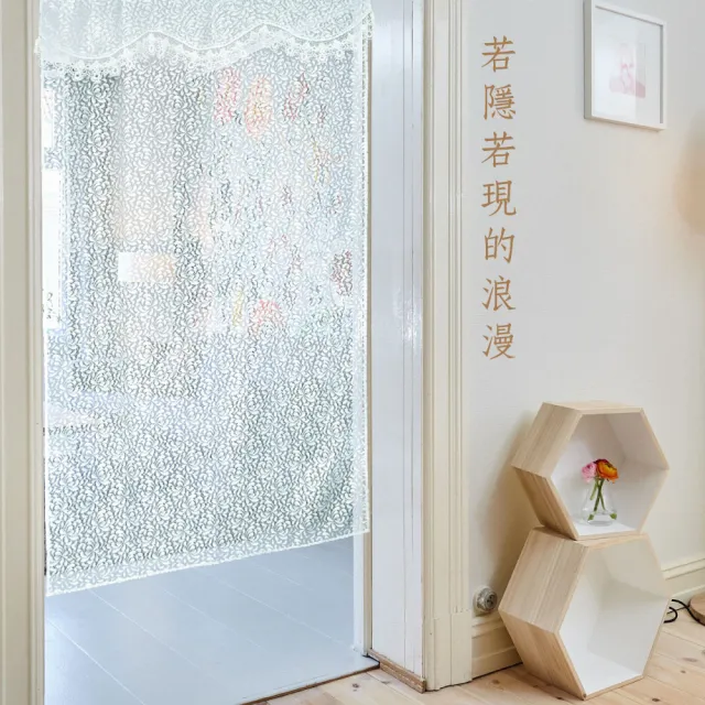【LASSLEY】葛蕾絲風水簾100X186cm(紗簾 蕾絲 風水簾 ALBANI 德國進口 台灣製造)