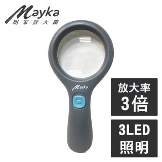 【Mayka明家】LED 柔光放大鏡TM-1216(銀髮族 戶外露營 觀察昆蟲 交換禮物)