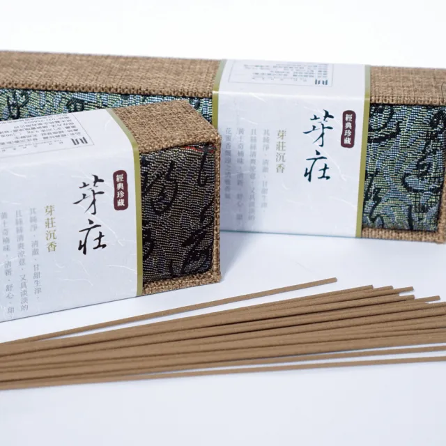 【MU LIFE 荒木雕塑藝品】芽莊沉臥香(沉香)