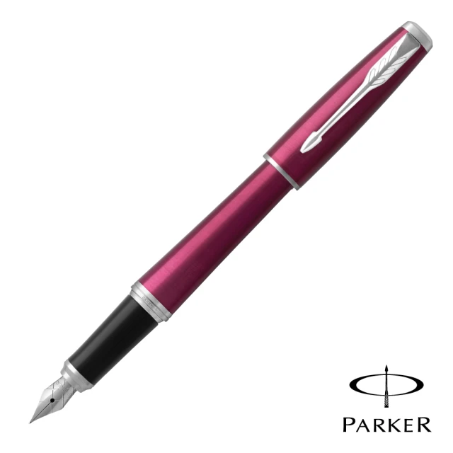 【PARKER】URBAN 紳士 酒紅白夾 鋼筆(免費刻字服務)