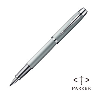 【PARKER】IM 經典 銀灰白夾 鋼筆(免費刻字服務)