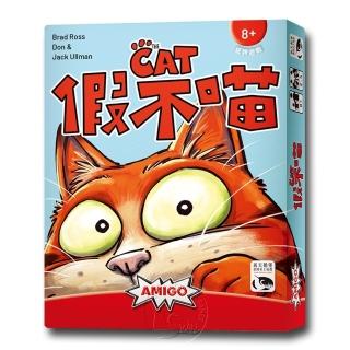 【新天鵝堡桌遊】假不喵 The Cat(全家一起來)