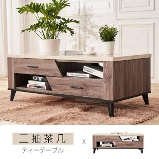 【時尚屋】克里斯4尺仿石面二抽茶几DV9-242(免運費 免組裝 茶几)