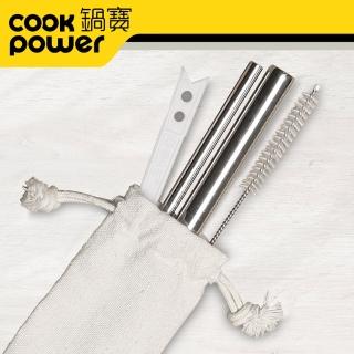 【CookPower 鍋寶】316不鏽鋼吸管組-5件式(RG-365)