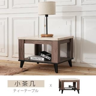 【時尚屋】克里斯2尺仿石面小茶几DV9-243(免運費 免組裝 茶几)
