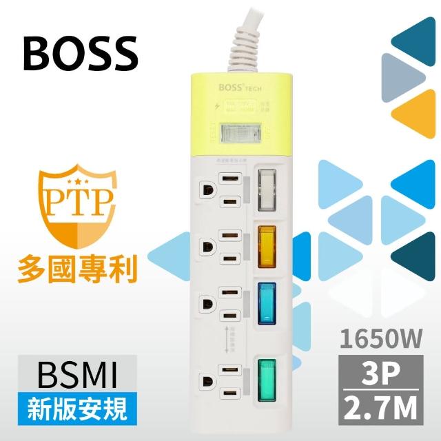 【BOSS】5開4插3P高溫斷電延長線-2.7米