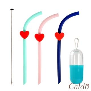 【Caldo 卡朵生活】無感攜帶愛心矽膠吸管