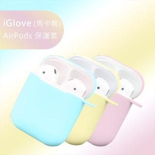 【WiWU】iGlove AirPods 矽膠保護套三件組(顏色任選)