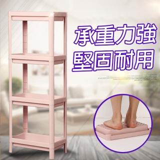 【愛家樂】日韓風格簡約四層多功能省空間廚房浴廁客廳置物收納架 收納籃架(多色可選好搭配)