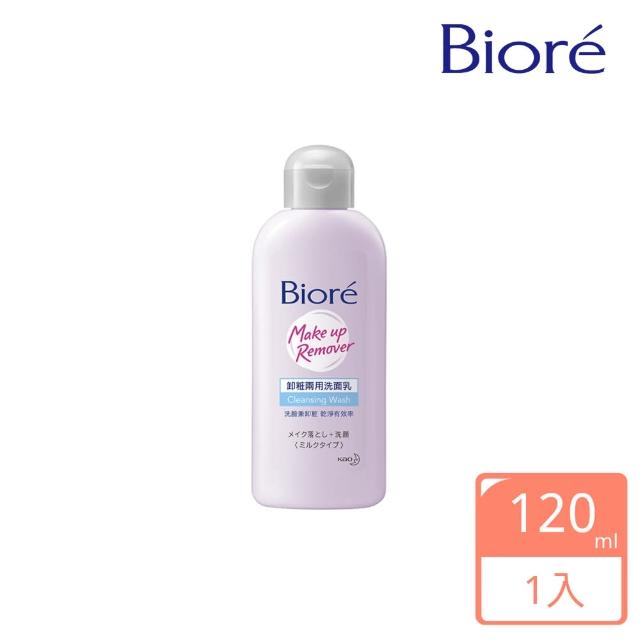 【Biore 蜜妮】卸妝兩用洗面乳_120ml