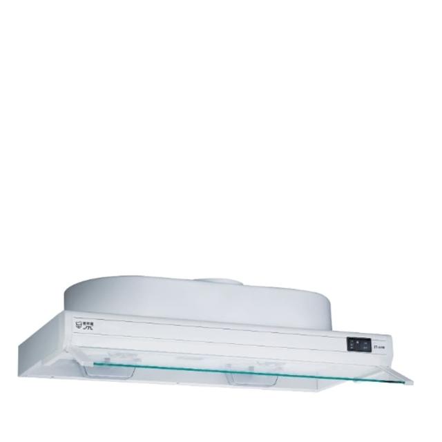 JTL喜特麗 JT-1680 80cm 隱藏式嵌入式抽油煙機 烤漆一般除油 臺灣製造 BSMI認證