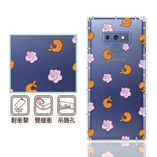 【反骨創意】三星 Note、S系列 彩繪防摔手機殼-來一嗑(S26/25/24/23/22/21/20/10/9/Ultra/FE/+/edge/lite)
