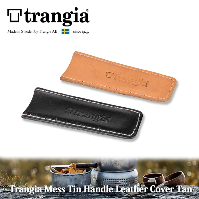 【Trangia】瑞典 Mess Tin Handle Leather Cover-Tan 煮飯神器 手把專用隔熱真皮皮套(原色、黑色可選)