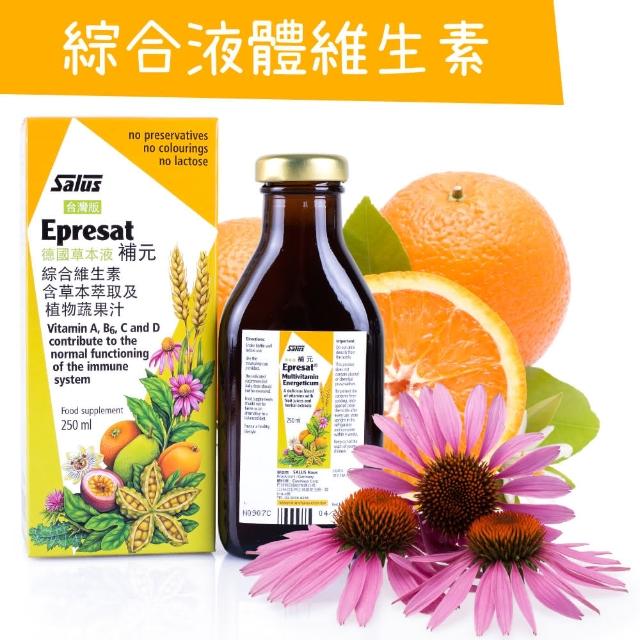 【歐洲屋】德國〈補元〉草本液1入組(共250ml-液體維生素+病後補養好吸收)