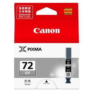 【Canon】官方直營 PGI-72GY 原廠灰色墨水匣(適用：PRO-10)