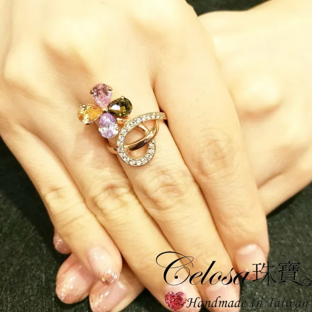 【Celosa】花之美晶鑽戒指(玫金彩花款)