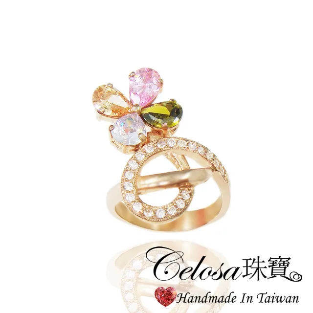 【Celosa】花之美晶鑽戒指(玫金彩花款)