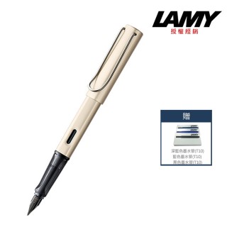 【LAMY】奢華系列 鋼筆 珍珠光(LX 58)