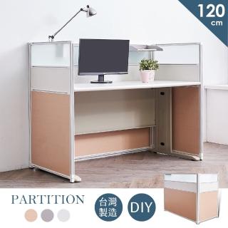 【StyleWork】伊丹三層120x70屏風FV7-P20-3-120(臺灣製 DIY組裝 OA屏風)