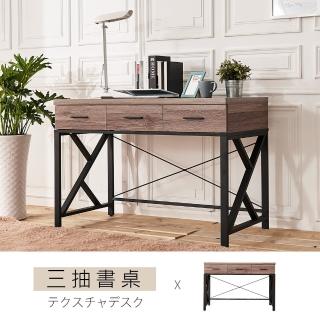 【時尚屋】克里斯4尺三抽書桌DV9-212(免運費 免組裝 書桌)