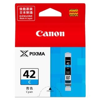 【Canon】官方直營 CLI-42C 原廠藍色墨水匣(適用：PRO-100)