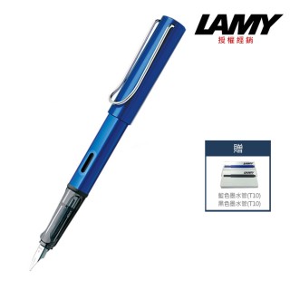 【LAMY】AL-STAR 恆星系列 鋼筆 海洋藍(28)