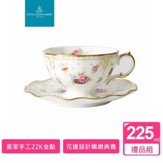 【ROYAL CROWN DERBY皇家皇冠德貝】皇家安東尼特系列225ML杯盤組(精緻禮品組)