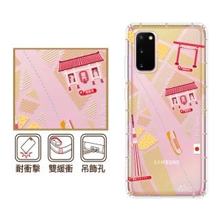 【反骨創意】三星 Note、S系列 彩繪防摔手機殼-昭和町(S25Edge/S25Ultra/S24FE/S23/S22+/S21/S20FE/10Lite)