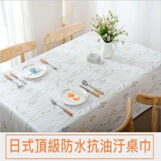 【喜八樂】複合材質防水防油汙餐桌墊/餐桌巾/法式田園手繪設計 夏之蜓137*137cm