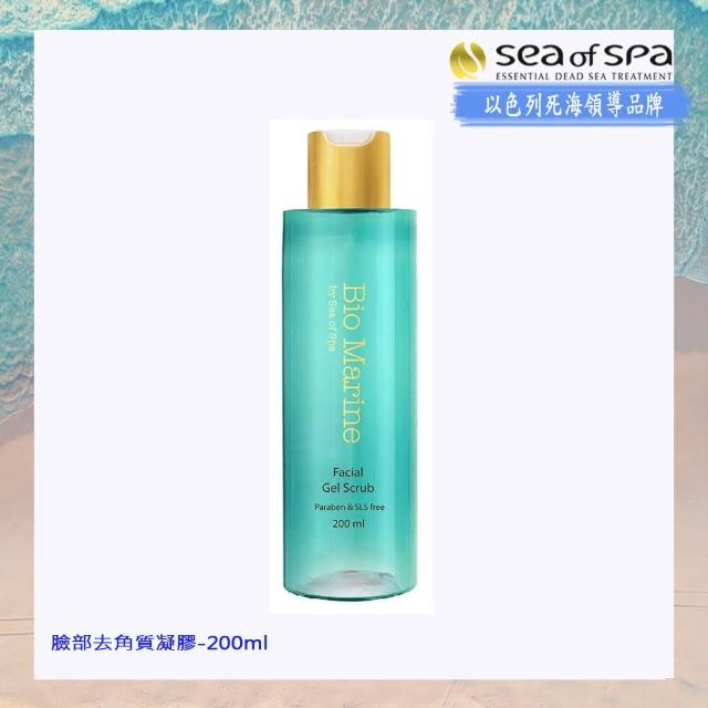 【SEA OF SPA】臉部去角質凝膠-200ml(以色列死海 去角質凝膠)