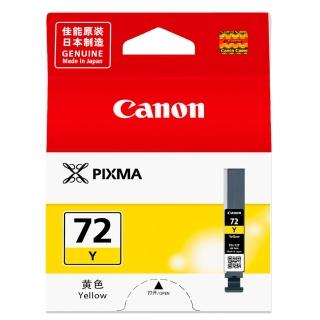 【Canon】官方直營 PGI-72Y 原廠黃色墨水匣(適用：PRO-10)