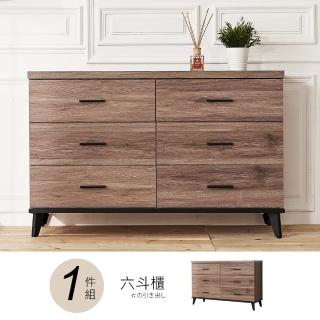 【時尚屋】克里斯4尺六鬥櫃DV9-233(免運費 免組裝 鬥櫃)