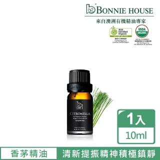 【Bonnie House 植享家】雙有機認證 香茅精油10ml